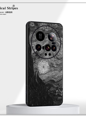 黑色梵高星空适用于小米15ultr手机壳新款复古小米15pro定制全包小米15保护壳