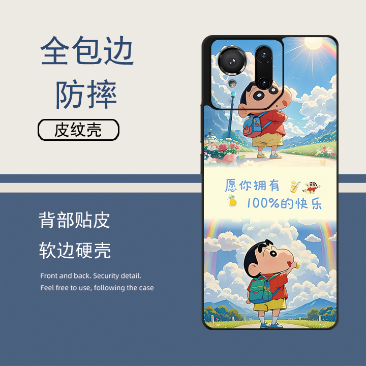 蜡笔小新适用华硕ROG9Pro手机壳ROG8Pro手机壳Rog6卡通rog8定制ROG7pro可爱Rog5壳