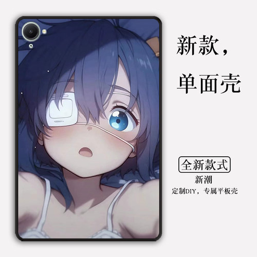 动漫适用于红米KPad保护壳小米RedmiPadPro定制RedmiPad2六花红米平板pad2新款红米PadSE无盖