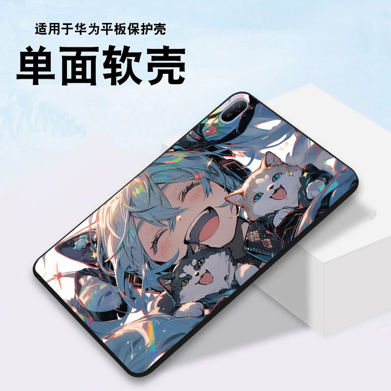 初音卡通适用于华为matepadse保护壳AGS6/5-w00定制MatePadSE卡通10.4英寸单面