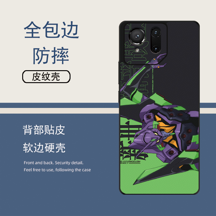 新世纪适用华硕ROG9Pro手机壳ROG8Pro手机壳Rog6动漫rog8定制ROG7pro潮流Rog5壳