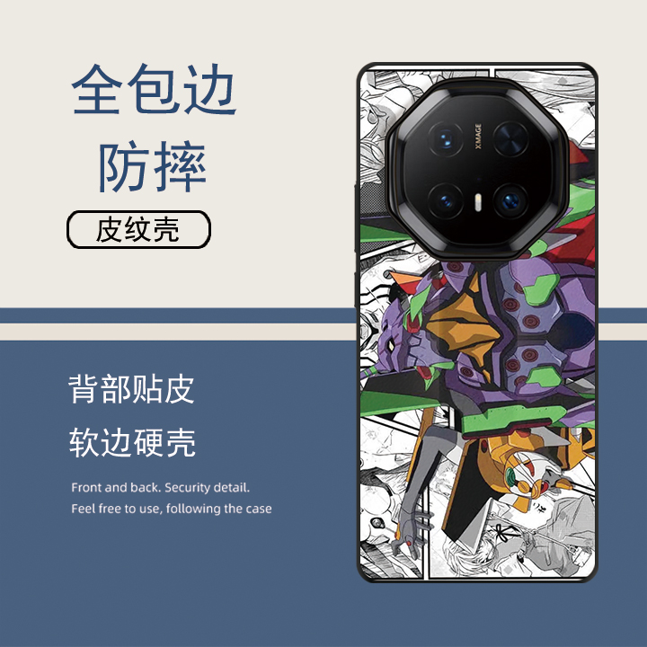 初号机EVA适用于华为Mate80RS保护壳matepad70rs新世纪mate60rs定制Mate80ProMax手机壳