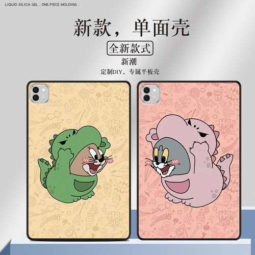 私人订制适用于荣耀平板MagicPad3平板保护壳高级卡通MagicPad2全包轻薄荣耀平板MagicPad单面软壳