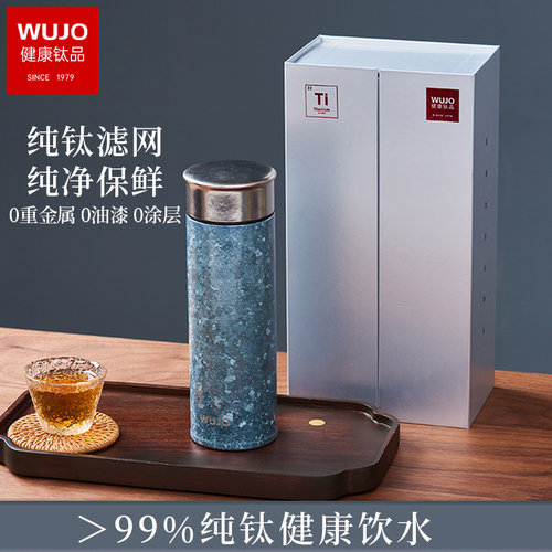 五江内外钛商务保温杯男女办公室双层杯子钛水杯男轻便茶杯礼盒款