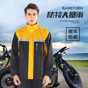 分体电动摩托车外卖骑手专用雨服 雨衣雨裤 套装 长款 全身防暴雨男款