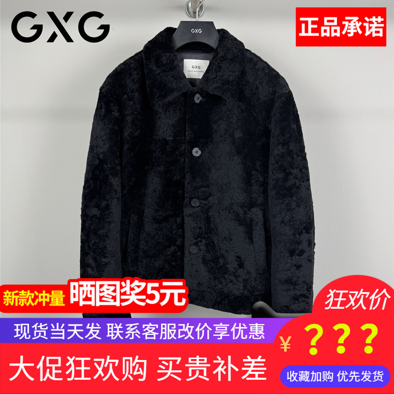 GXG男装2025冬皮毛一体羊毛夹克