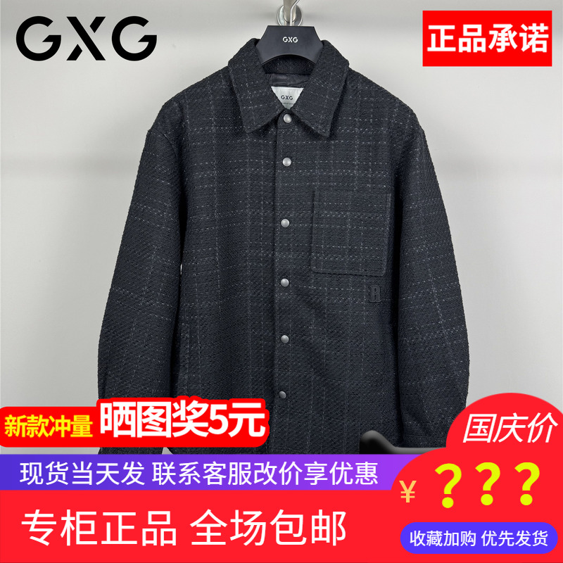 GXG男装2025秋季小香风夹克外套