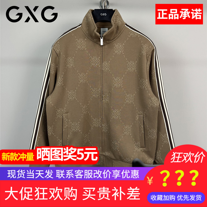 GXG男装2025冬季立领开衫卫衣