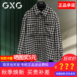 GXG男装2023秋季新款千鸟格子衬衫男长袖休闲衬衣外套GEX10315153