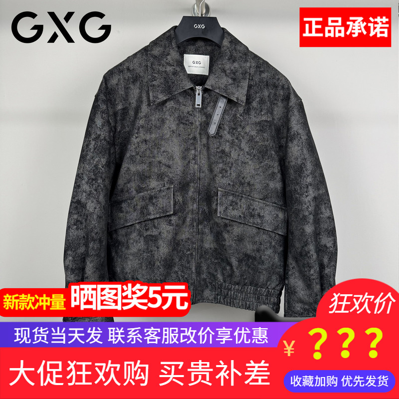GXG男装2025冬季新款休闲黑色加棉翻领夹克男士外套G25X214090000
