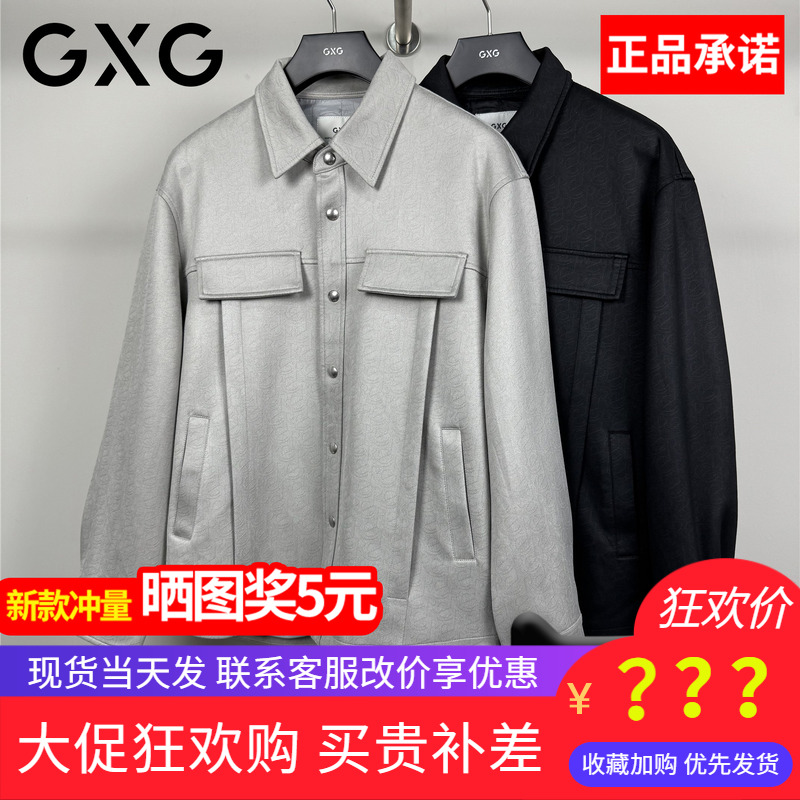 GXG男装2025秋季仿麂皮夹克外套