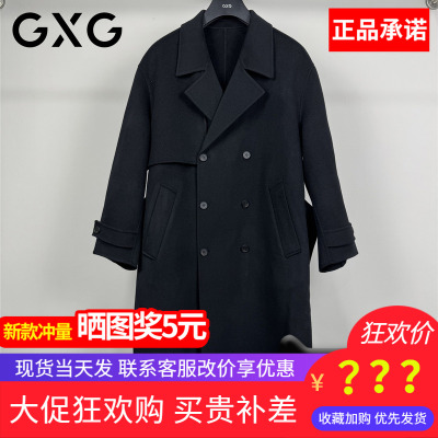 GXG男装2025冬季山羊绒长款大衣