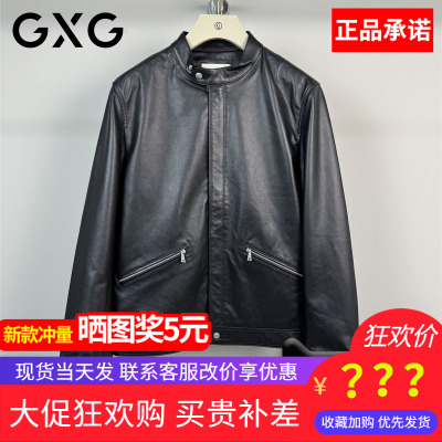 GXG男装2025秋季款牛皮真皮皮衣