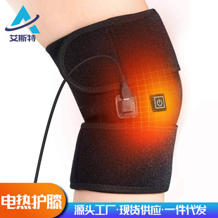 跨境发热护膝 中老年保暖USB充电热膝盖疼痛热敷理疗加热护膝发热