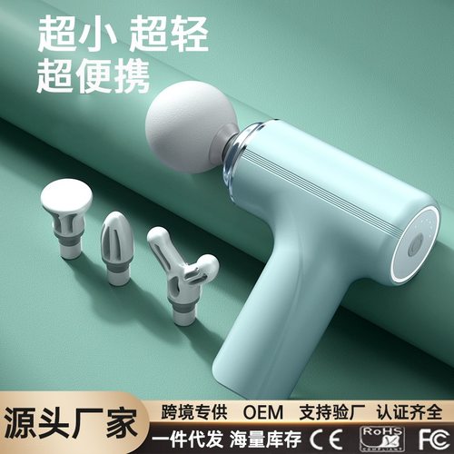 新品筋膜枪肌肉放松按摩器 跨境亚马逊筋膜枪 迷你便携高频按摩仪