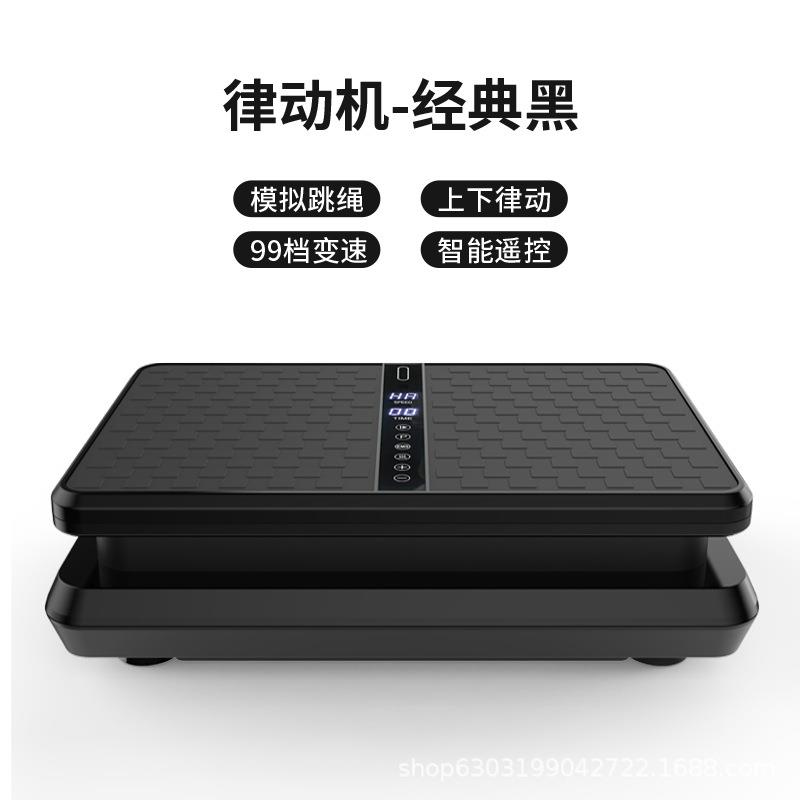 垂直律动机家用振动机抖抖机震动机老人康复训练健身锻炼运动神器