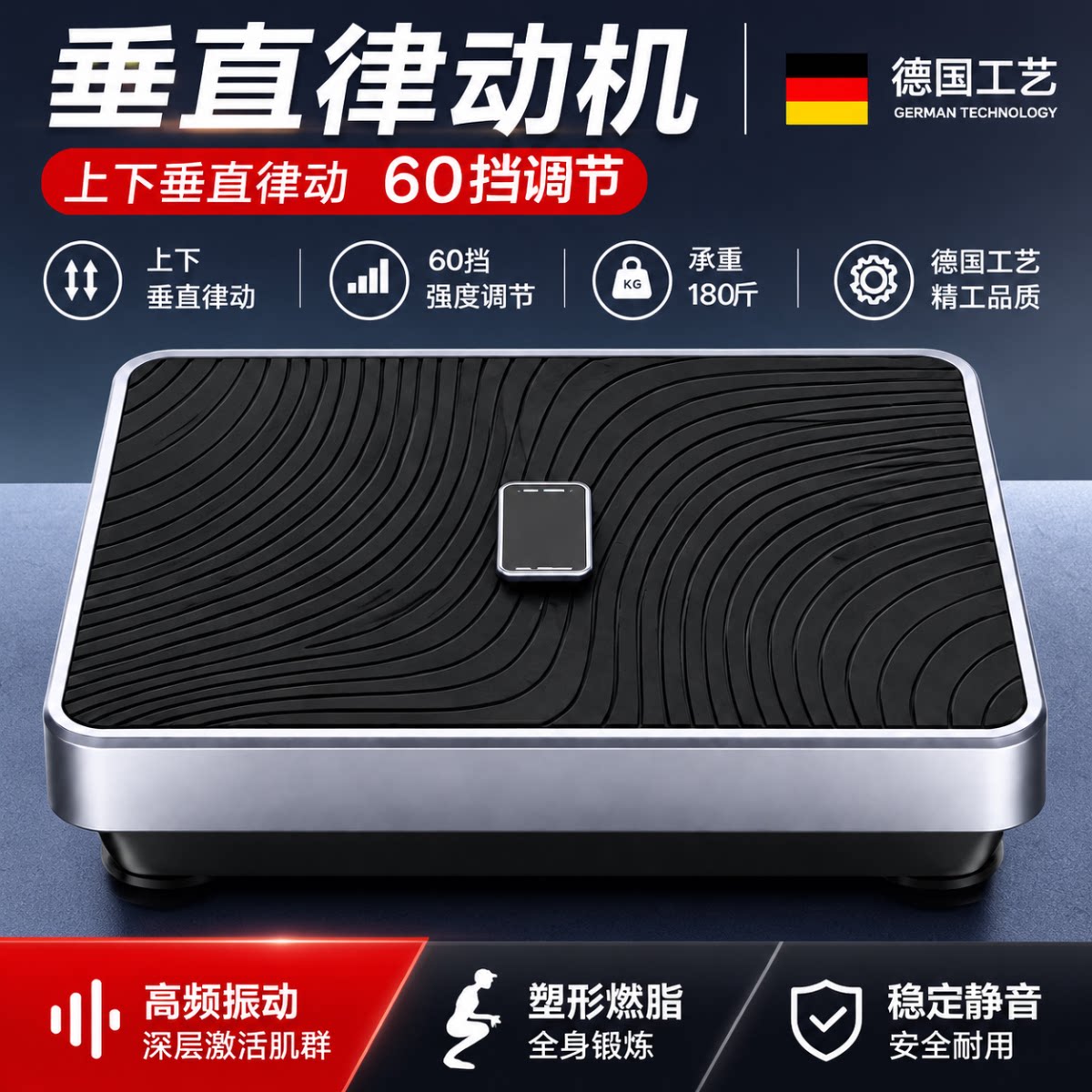 全身垂直律动机站立式家用甩脂机抖抖机燃脂运动健身震动平台