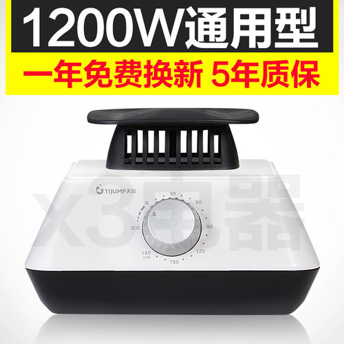通用干衣机主机，圆口方口都合适