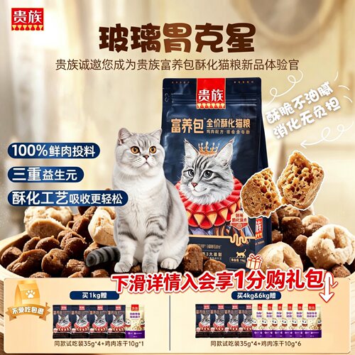 为消化吸收而生营养好易吸收
