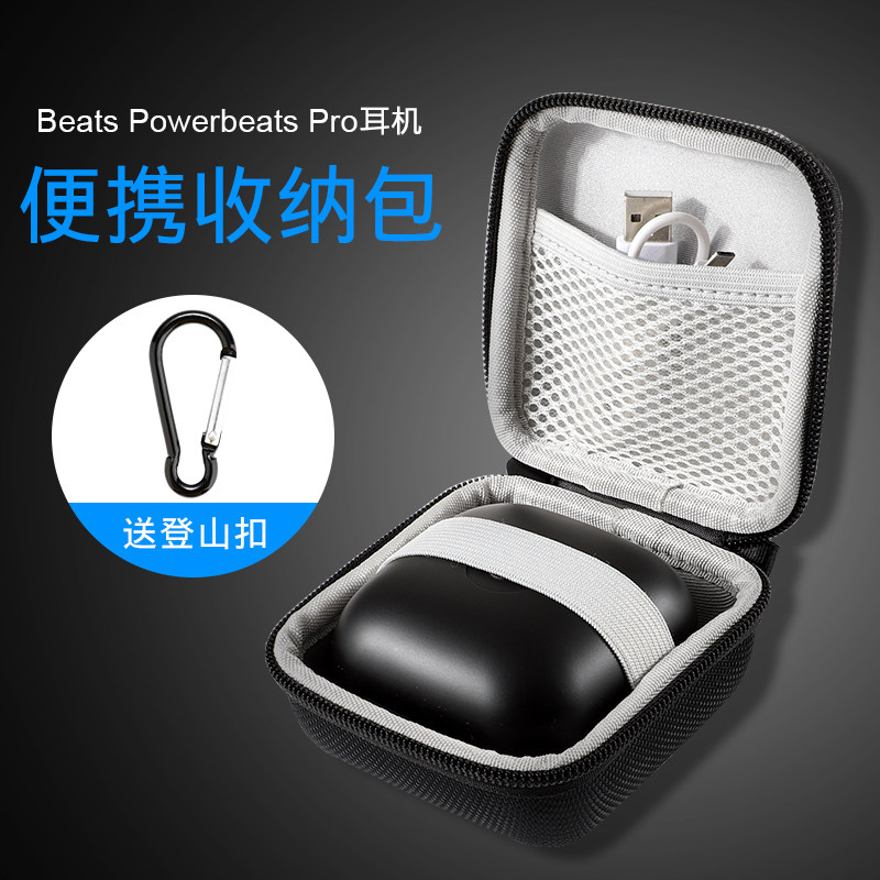 适用powerbeatspro耳机收纳包 Anker安克120W充电头硬壳保护套 蓝牙耳机盒抗压便携