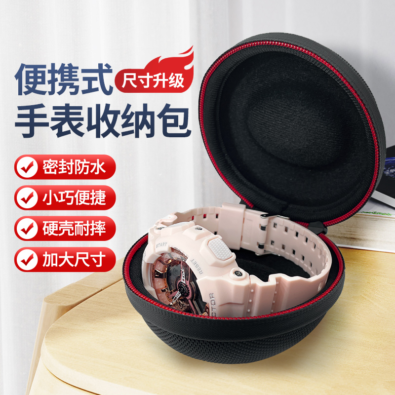 尼伯斯手表收纳盒舒适收纳