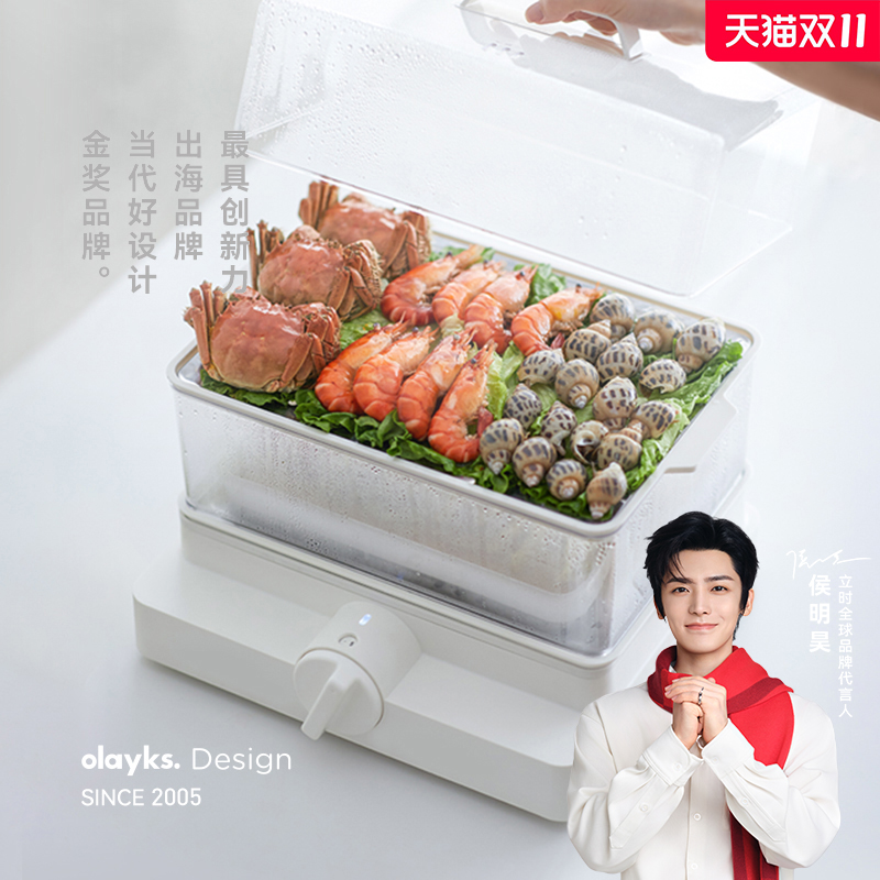 olayks蒸锅电蒸锅多功能家用二三层小型一体锅蒸箱蒸汽锅蒸煮炖锅