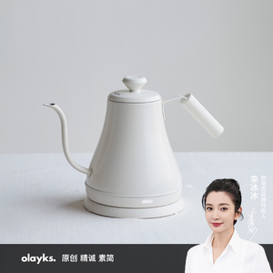 olayks电热水壶小型家用煮水烧水壶泡茶专用功夫茶长嘴咖啡手冲壶