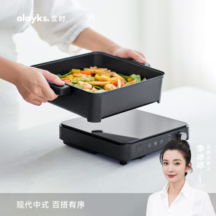 原创多功能料理锅家用小型烤肉锅电烤盘涮烤一体锅分体 olayks正版