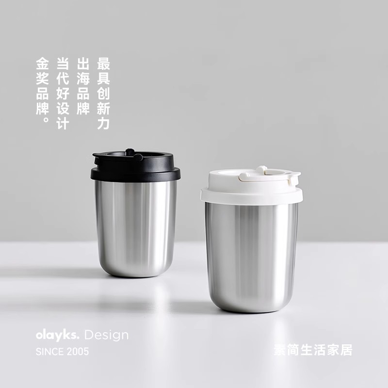 OLAYKS立时高颜值便携保温杯