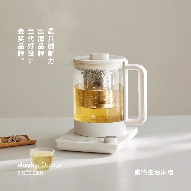 OLAYKS多功能养生壶家用