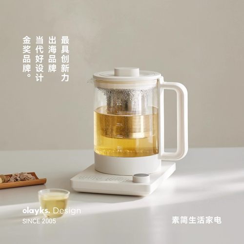 OLAYKS多功能养生壶家用