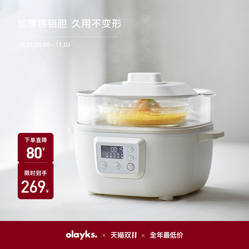 olayks电煮锅多功能家用电火锅宿舍煮面小电锅蒸煮一体电炒菜炒锅怎么样,好用不?