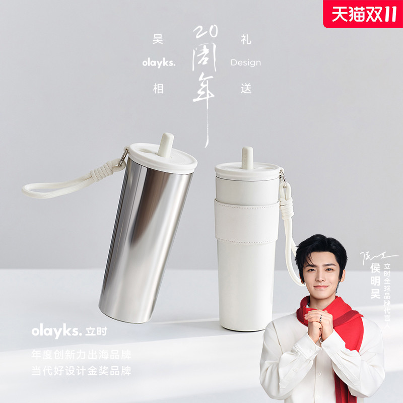 OLAYKS不锈钢保温杯大容量