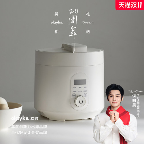 智能大容量电压力锅家用全自动