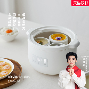 olayks电炖盅隔水炖家用全自动电炖锅陶瓷电砂锅煲汤锅插电炖汤锅
