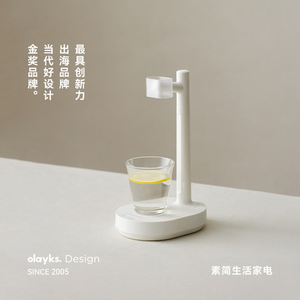olayks自动上水器桶装水电动抽水器桌面饮用水大桶水饮水机出水器