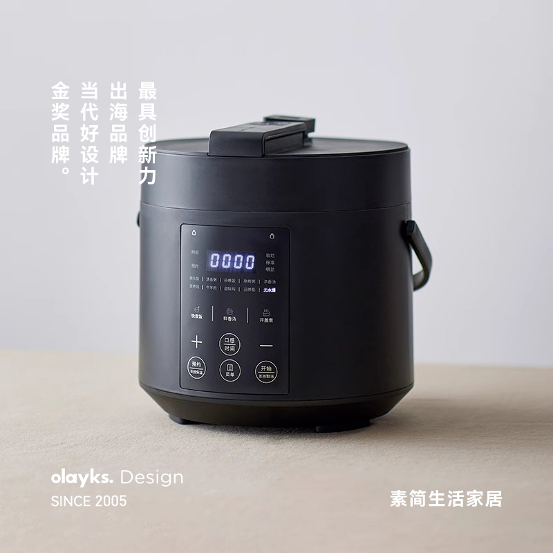 olayks多功能全自动电压力锅