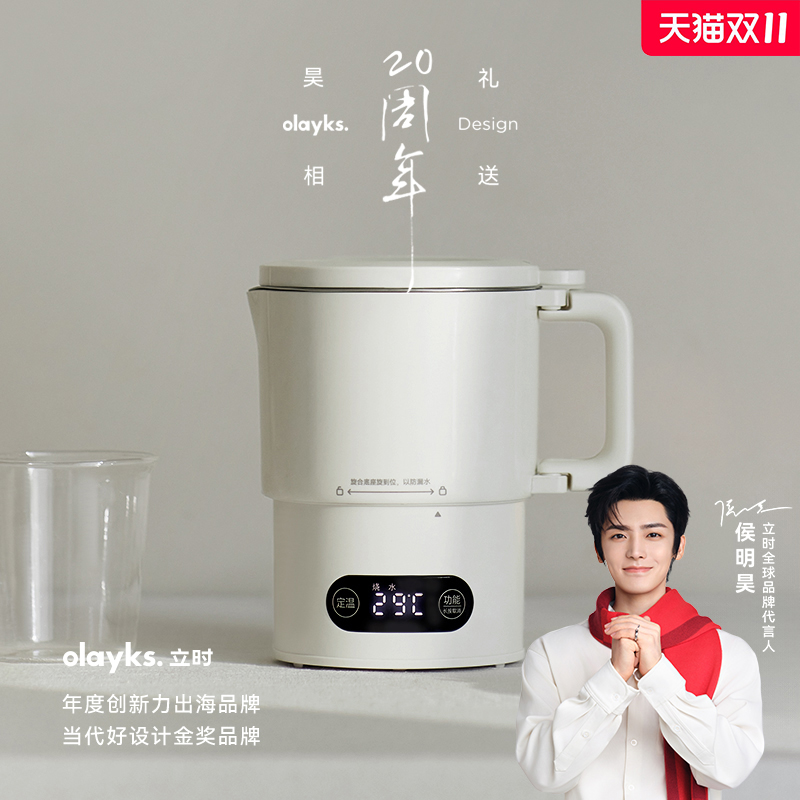 OLAYKS便携式水壶0.7L316不锈钢