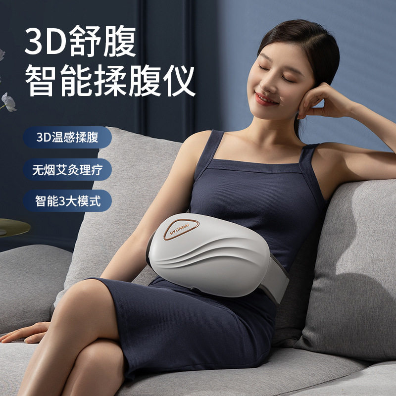 自动砭石揉腹仪揉肚子神器艾灸石艾矾石腹部按摩器益生促进肠蠕动