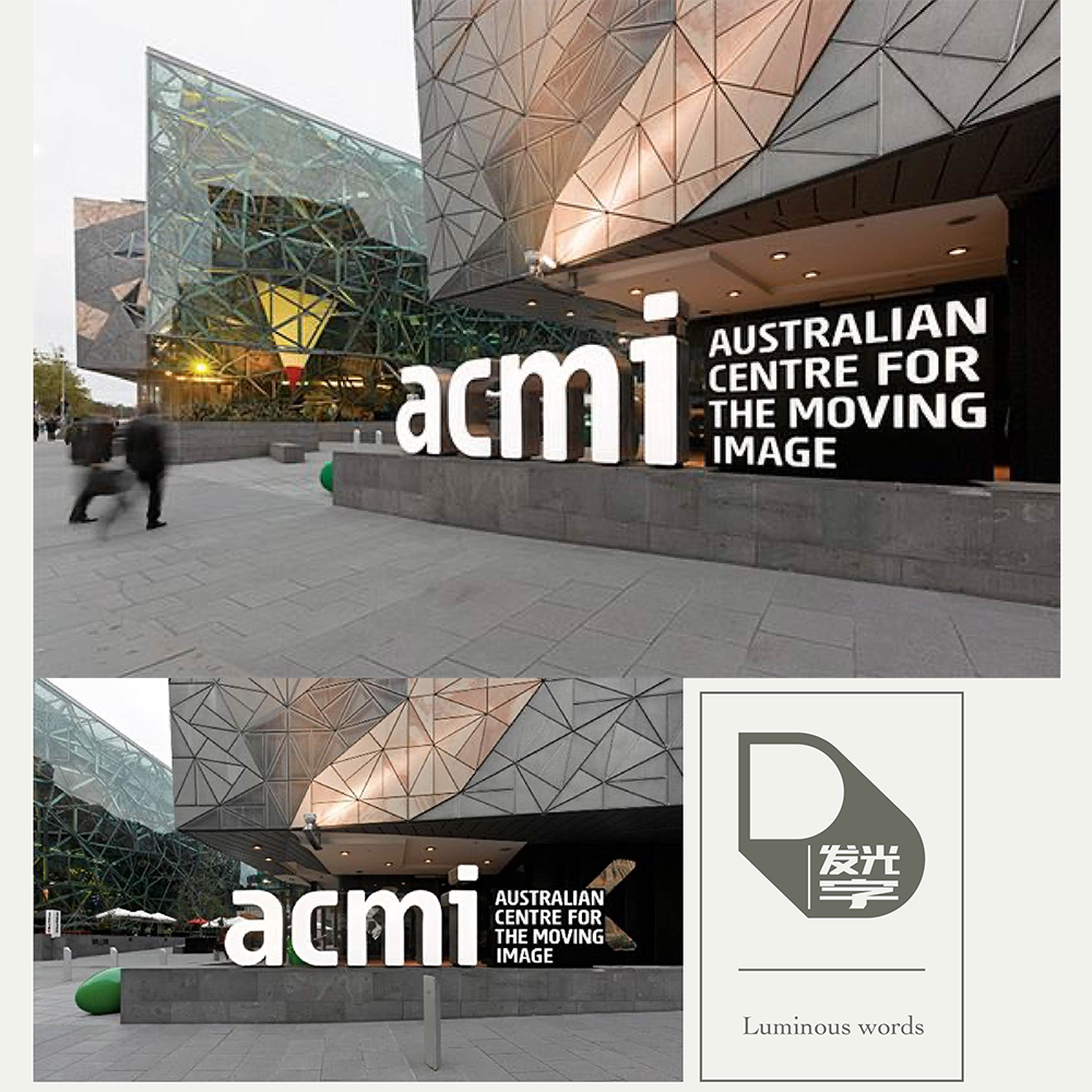 发光字不锈钢拉丝钛金包边背光字定做精工无边迷你字定制招牌门头