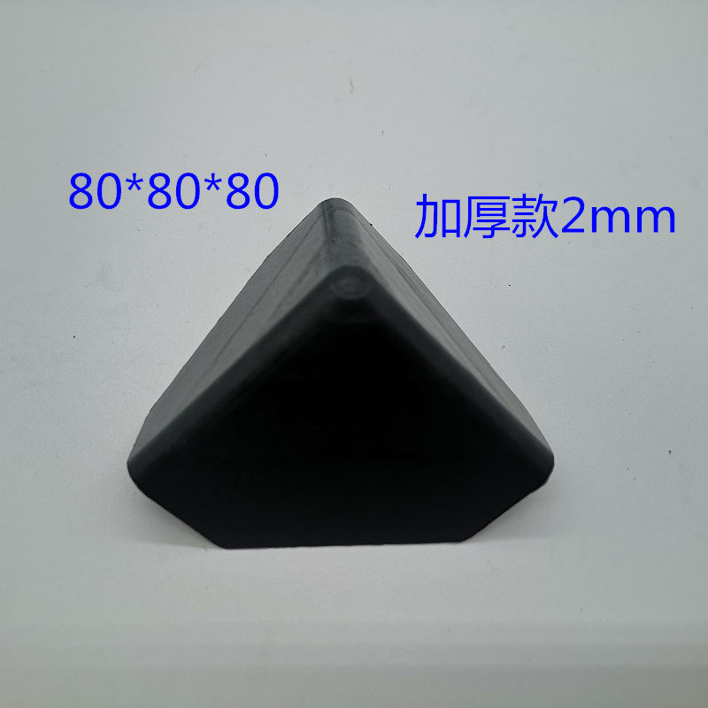 80加厚三面塑料护角家具包角纸箱打包护角快递包装塑料护角批发