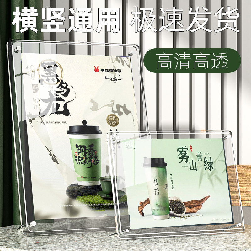 价格展示牌高档价格表价目表定制餐牌台卡立牌台签桌面美甲奶茶咖啡店桌牌菜单设计制作夹板架广告框台牌摆台图片