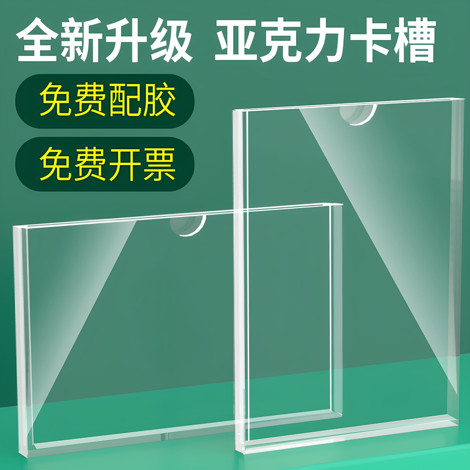 亚克力a4插框纸盒子有机照片双层图片
