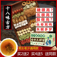 青钱柳茶叶苦瓜玉米须茶玉竹桑叶可搭配高三绛血压茶血糖茶血脂茶
