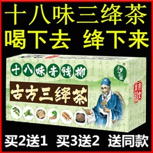青钱柳茶叶苦瓜玉米须茶桑叶非三血高降压降糖脂罗布麻绞股蓝杜仲