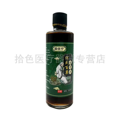 药房同售】辰优宁何氏百草透骨液250ml/盒