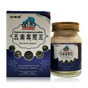 【买2送1/3送2】顺隆堂五毒真菌王55g/盒