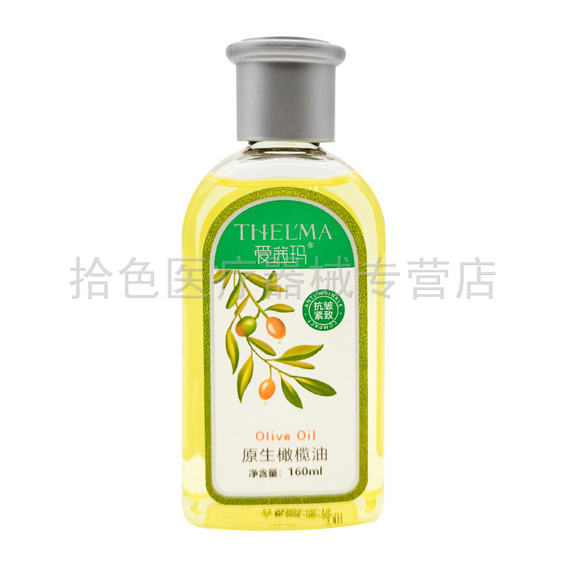【天猫正品】爱茜玛原生橄榄油160ml