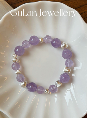 谷岚天然薰衣草紫水晶手串