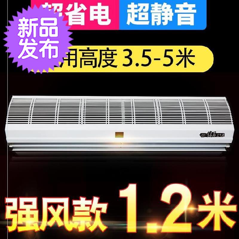 阻隔。自助餐顶扇通风电动散热g健身会所空气幕超市门口隔超冷风|ruв категории жизнь прибор, Другие бытовой техники, вентилятор/выхлопной вентилятор - от Buy2taobao.com для оказания профессиональной услуги покупки агента Taobao